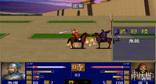 三国群英传hd下载_三国群英传中文版经典战役攻略_三国群英传中文版策略战争游戏