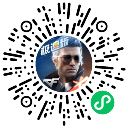 CF手游极速版 无需下载扫码即玩 极速枪战_穿越火线怎么自动开火
