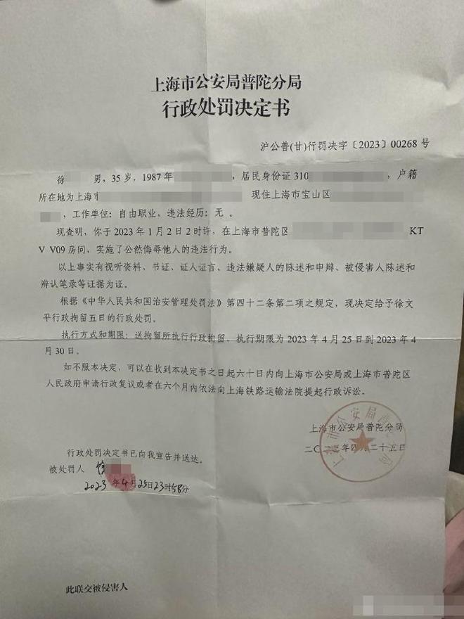 女服务员遭灌酒泼酒却被造谣为网恋酒托，传谣博主致歉
