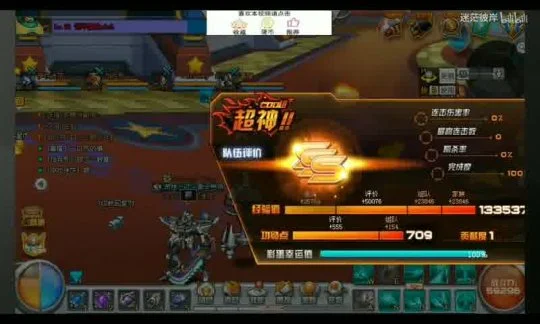 英雄联盟预组队开服规则