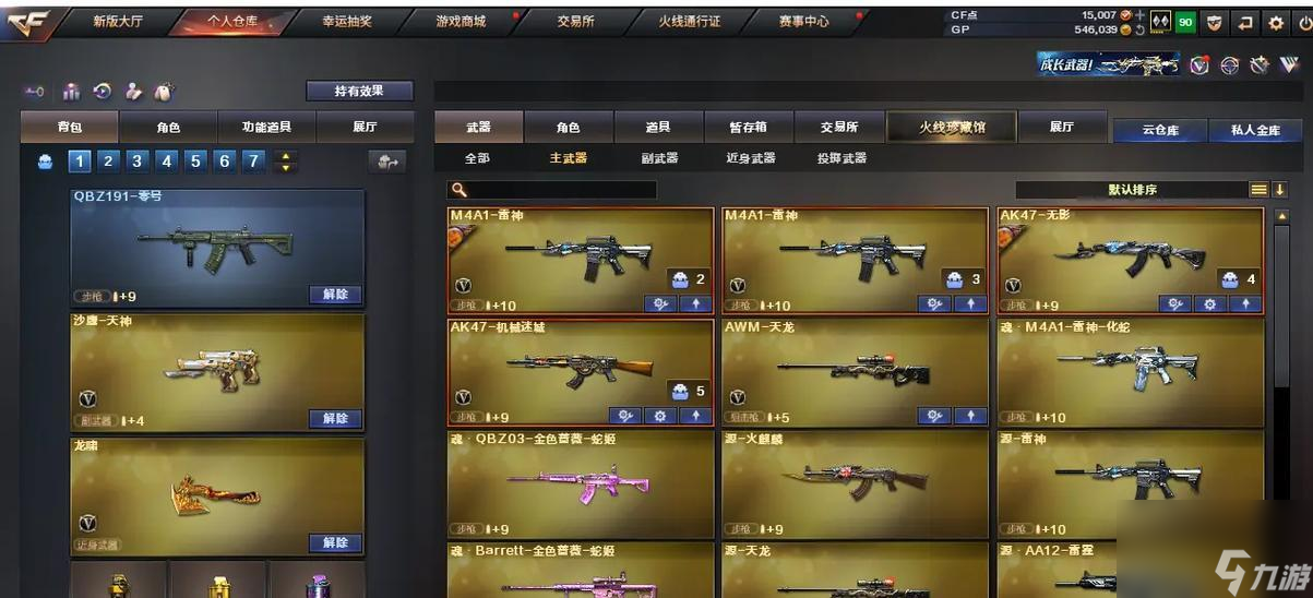 穿越火线evo英雄武器获取途径是什么 需要满足哪些条件