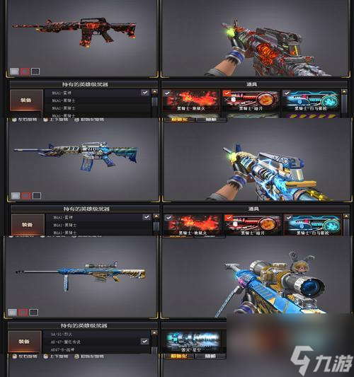穿越火线evo英雄武器获取途径是什么?需要满足哪些条件?