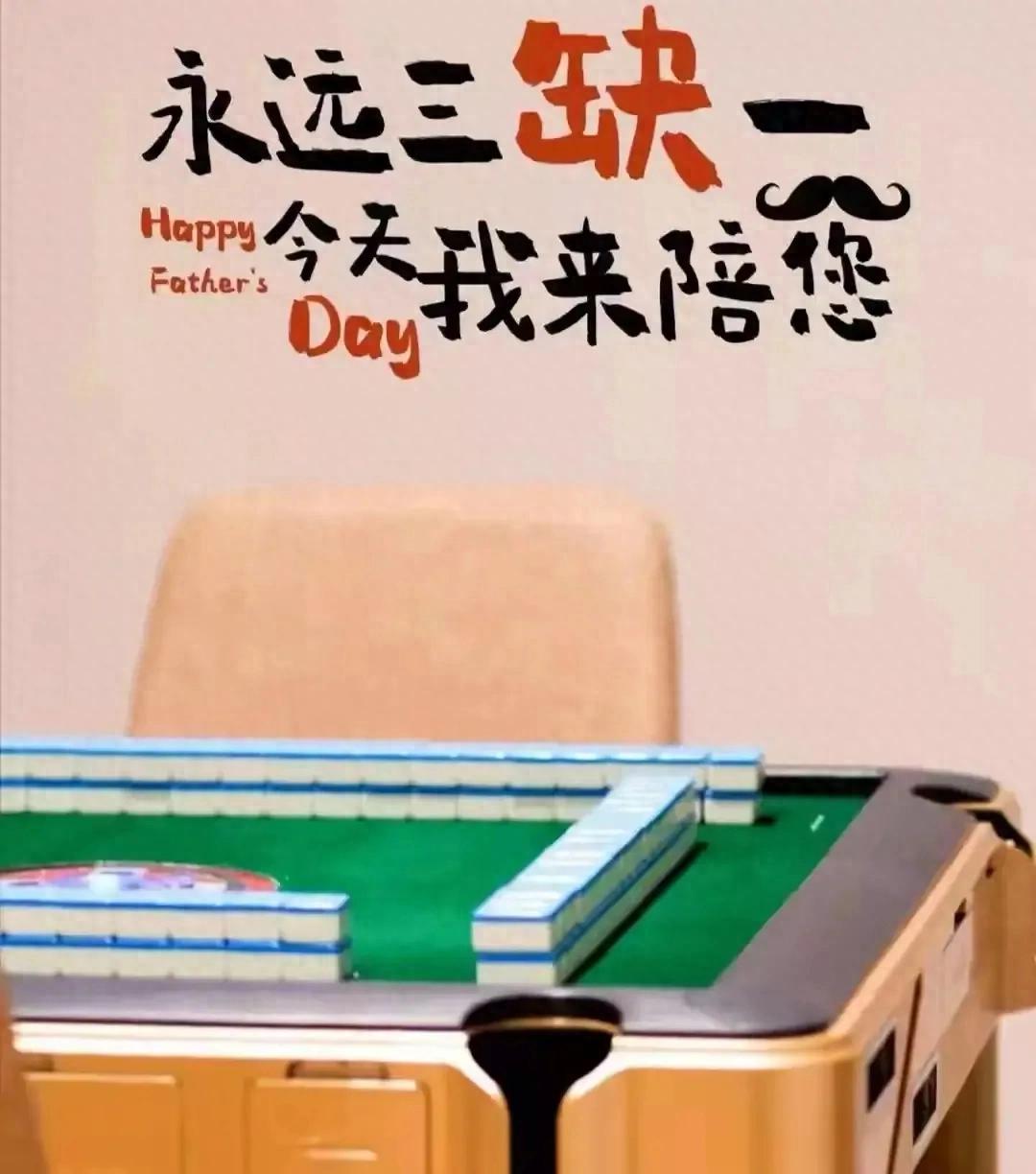 麻将高手的8个不传秘诀：看懂这三条，少输就是赢