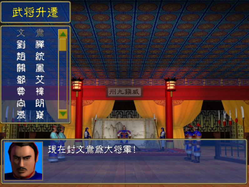 幻想三国志1 秘籍_三国群英传1秘籍穿城_三国群英传1秘籍开启方法