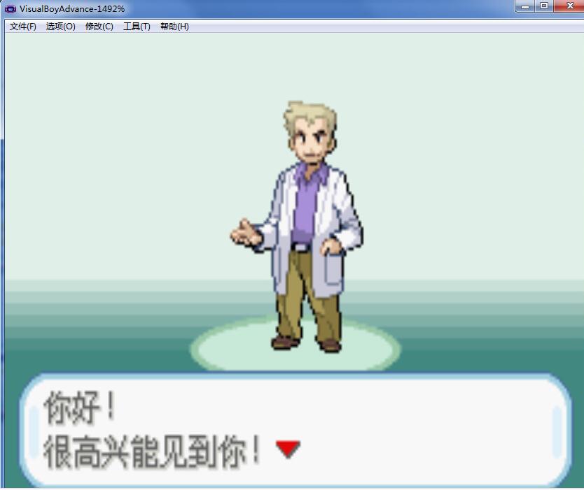 口袋妖怪叶绿版386完整中文版