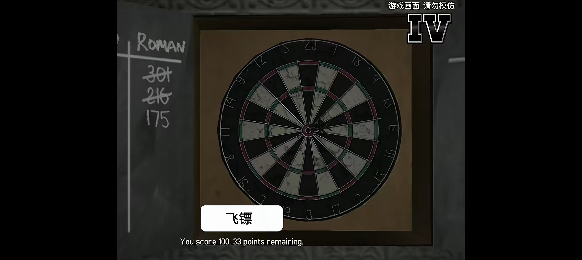 侠盗飞车5圣安地列斯完美秘籍_GTA4销量低于GTA5原因分析_GTA4发布时间不对