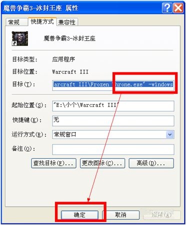 魔兽窗口化工具电脑版下载安装