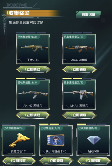 穿越火线零手办_CF零正比例手办活动_穿越火线壁纸 灵狐者