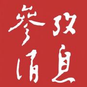 德媒：德G36步枪打500发才命中一发 专家称很正常
