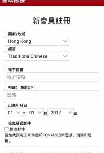 实况足球图片8