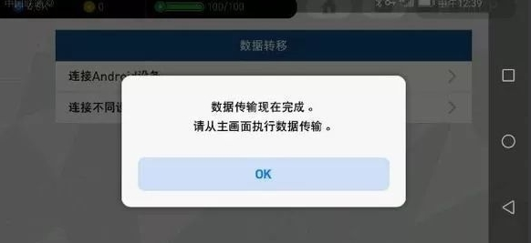 实况足球图片10