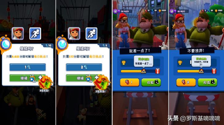 地铁跑酷无限金币存档下载_地铁跑酷IP衍生游戏种类_地铁跑酷城市新作下载量分析