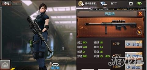 穿越火线金字塔地图打法技巧_穿越火线手游m4a1玫瑰_穿越火线金字塔地图推荐枪械