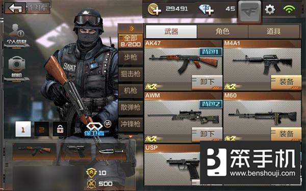 穿越火线枪战王者营地打法攻略_穿越火线枪战王者营地地图技巧_穿越火线手游m4a1玫瑰