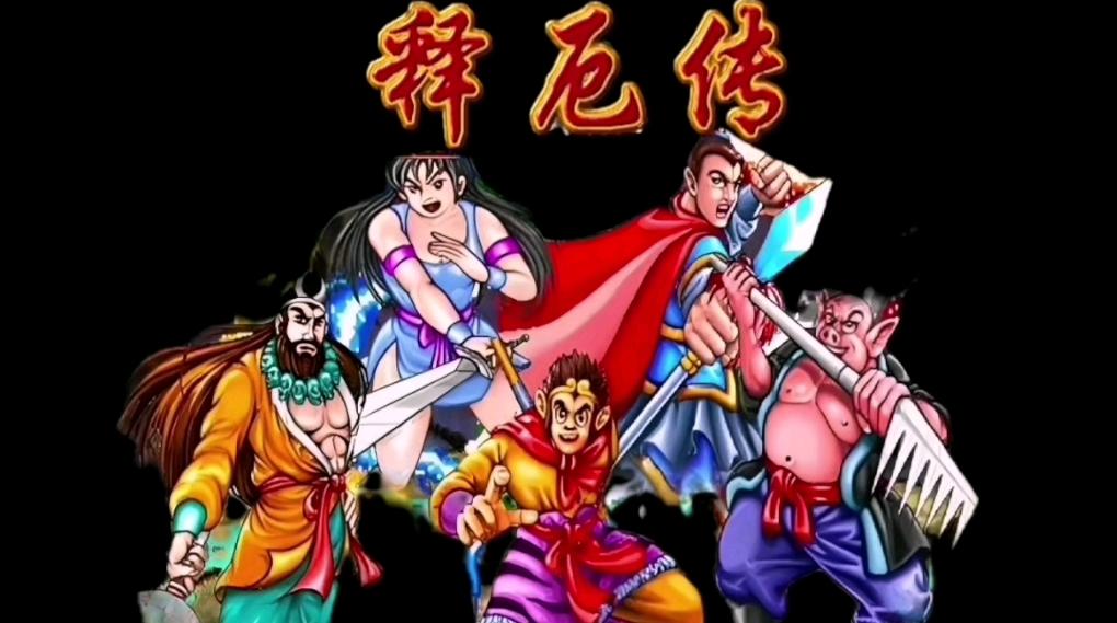 三国演义游戏盘点_四大名著游戏改编_英雄三国激活码领取