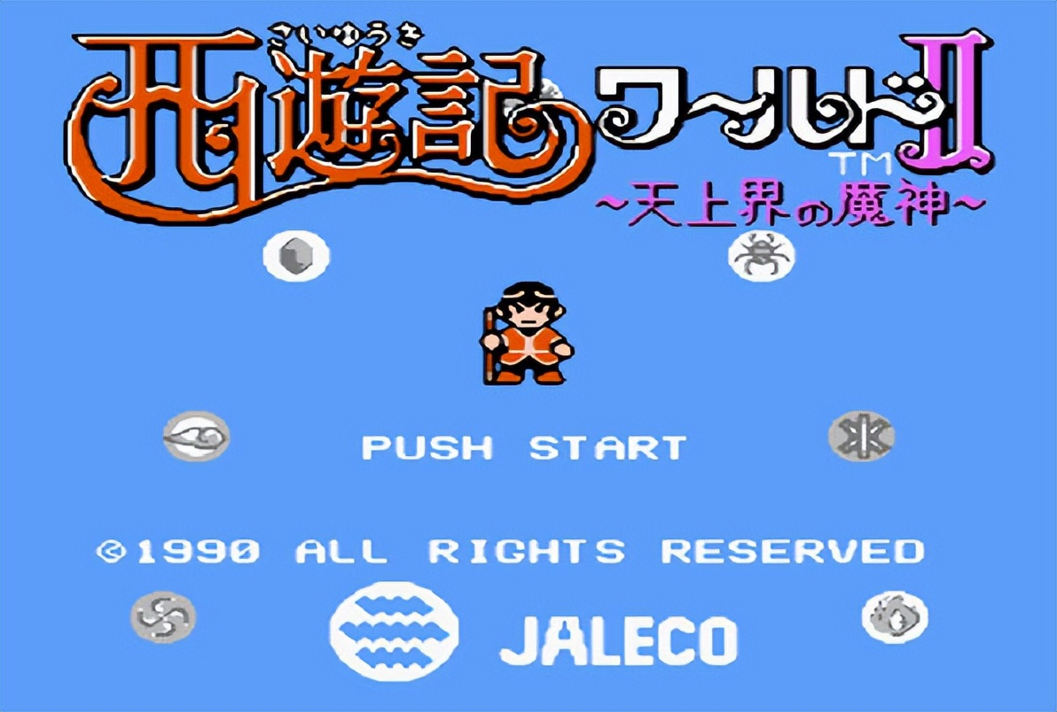 三国演义游戏盘点_四大名著游戏改编_英雄三国激活码领取