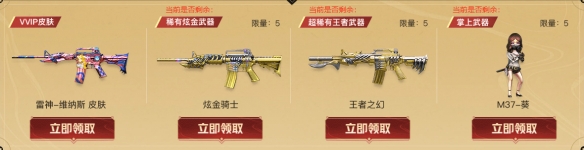 cf2025年6月超级神器活动