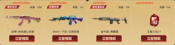 邀请好友获得召集币_cf2025年6月超级神器活动_穿越火线6月活动