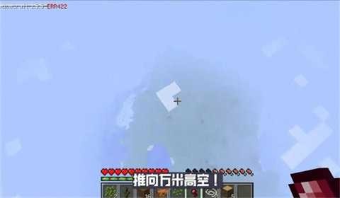 我的世界Error422