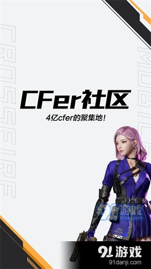 掌上穿越火线老版本