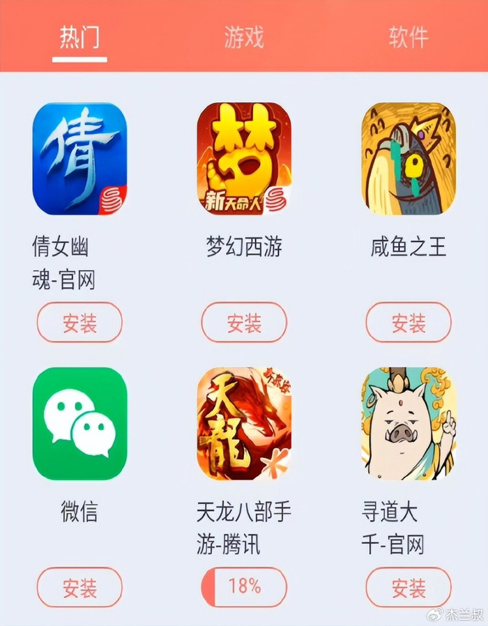 小六云手机多开游戏攻略_倩女幽魂小六云手机自动挂机_倩女幽魂挂机地点