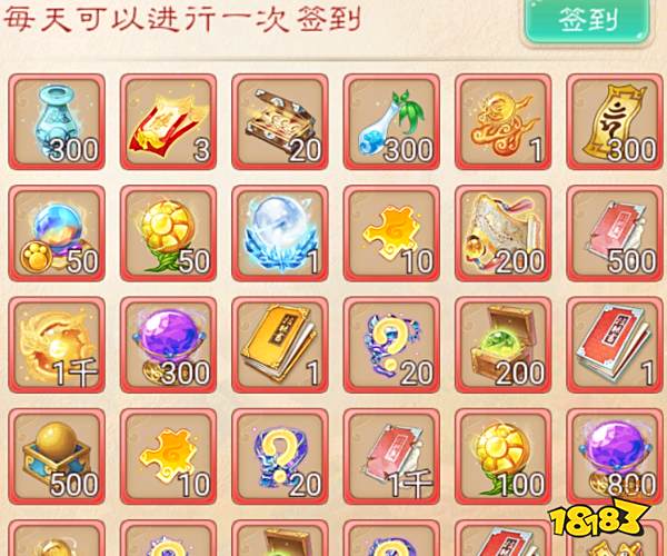 找大话2私服三端互通免费下载去哪里？那就来18183游戏库！