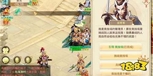 大话西游手游客户端下载