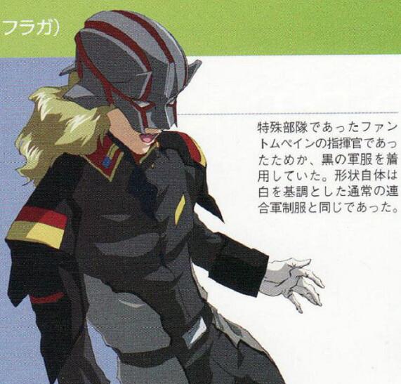 尼奥·罗亚诺克_尼奥·罗亚诺克 幻影之痛 部队指挥