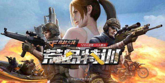 cf白嫖武器双管猎枪_cf白嫖武器左轮合金_穿越火线枪战王者黑骑士