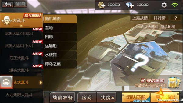 武器大乱斗玩法介绍_穿越火线手游武器大师新版本_穿越火线枪战王者黑骑士