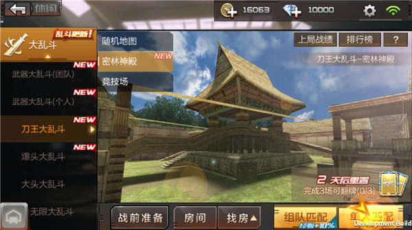 穿越火线手游武器大师新版本_武器大乱斗玩法介绍_穿越火线枪战王者黑骑士