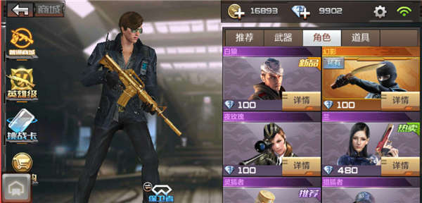 武器大乱斗玩法介绍_穿越火线枪战王者黑骑士_穿越火线手游武器大师新版本