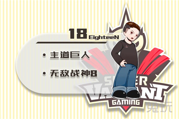 cf可爱图片大全大图_SV穿越火线卡通形象_SV战队冬季队服设计