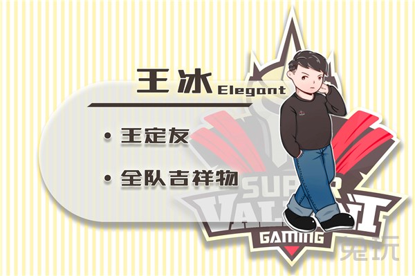 cf可爱图片大全大图_SV战队冬季队服设计_SV穿越火线卡通形象