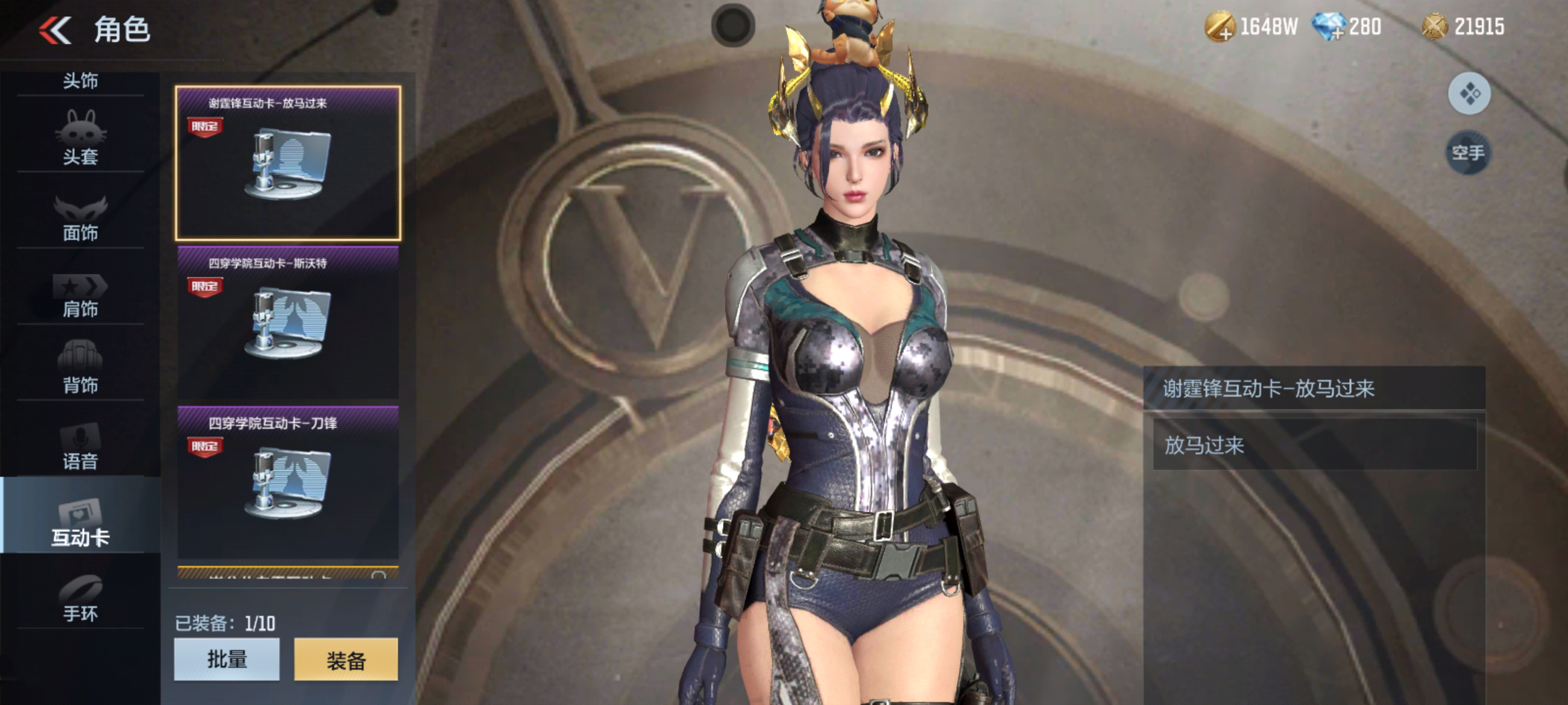 穿越火线主题曲谢霆锋歌曲_穿越火线嘉年华祝福信活动_谢霆锋互动卡放马过来奖励