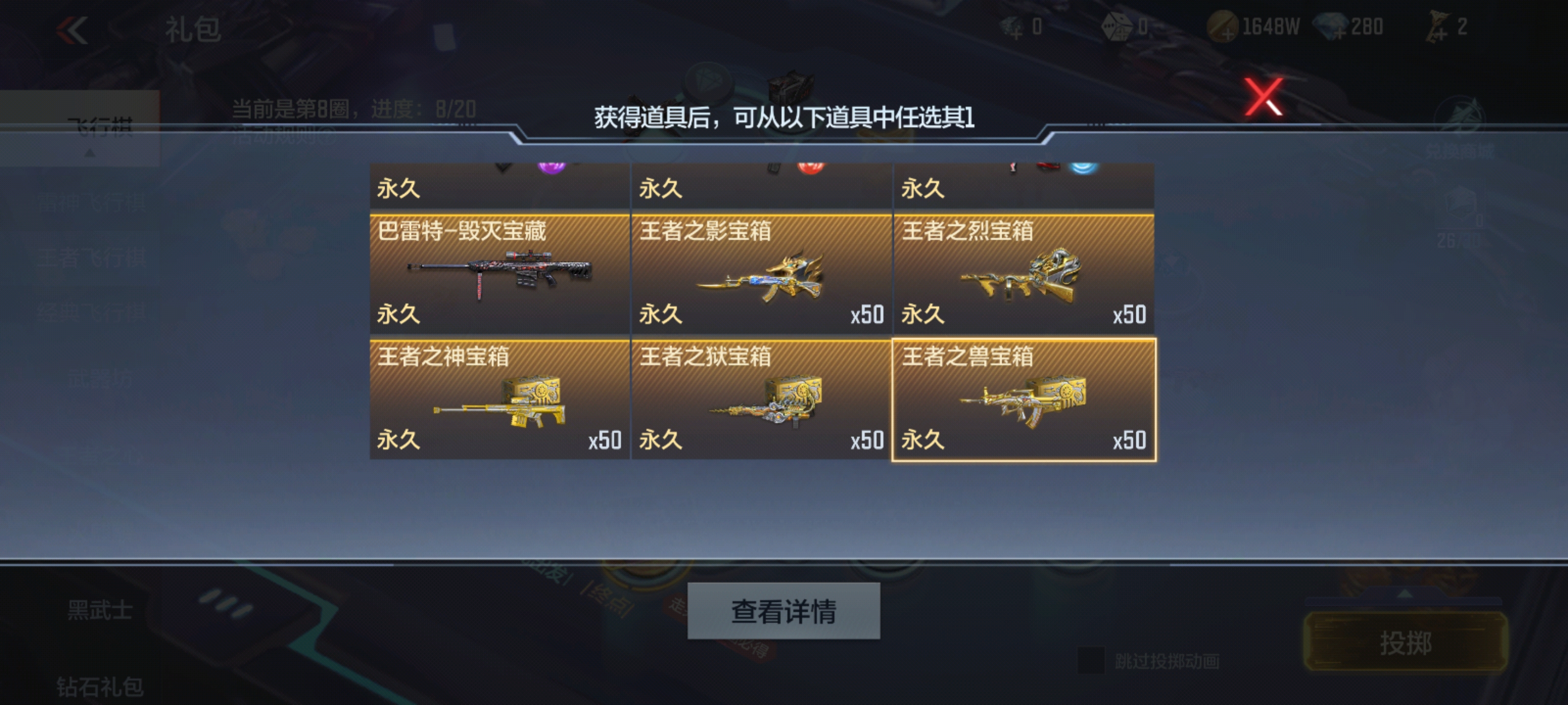 穿越火线主题曲谢霆锋歌曲_谢霆锋互动卡放马过来奖励_穿越火线嘉年华祝福信活动