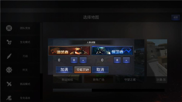 gz穿越火线最新单机版游戏攻略_gz穿越火线最新单机版下载_穿越火线美化包下载安装