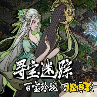 倚天单机版_2023武侠单机手游推荐_烟雨江湖新倚天屠龙记