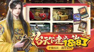 倚天单机版_2023武侠单机手游推荐_烟雨江湖新倚天屠龙记