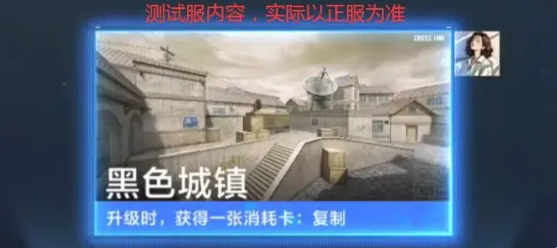 穿越火线2026配置要求_穿越火线体验服2026最新版1.2.524.824_穿越火线体验服2026资格申请教程