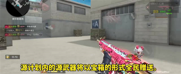 穿越火线体验服2026资格申请教程_穿越火线2026配置要求_穿越火线体验服2026最新版1.2.524.824