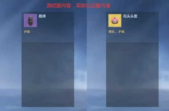 穿越火线2026配置要求_穿越火线体验服2026最新版1.2.524.824_穿越火线体验服2026资格申请教程