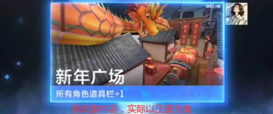 穿越火线体验服2026最新版1.2.524.824_穿越火线2026配置要求_穿越火线体验服2026资格申请教程