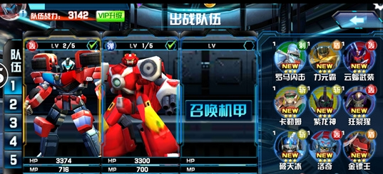 机战王破解版下载最新版