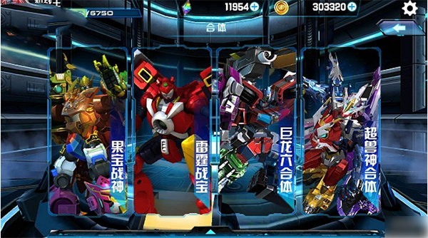 机战下载_机战王合体机甲攻略_机战王破解版免费购买水晶解锁英雄