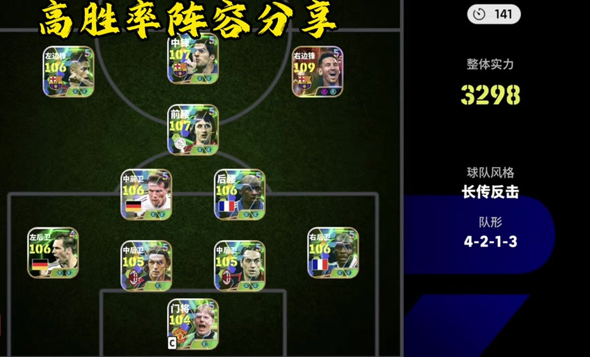 补丁转会实况最新版_实况8最新转会补丁_补丁转会实况最新消息