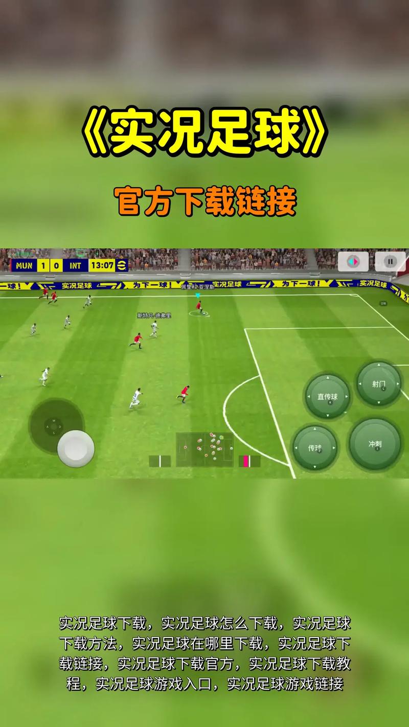 补丁转会实况最新版_补丁转会实况最新消息_实况8最新转会补丁