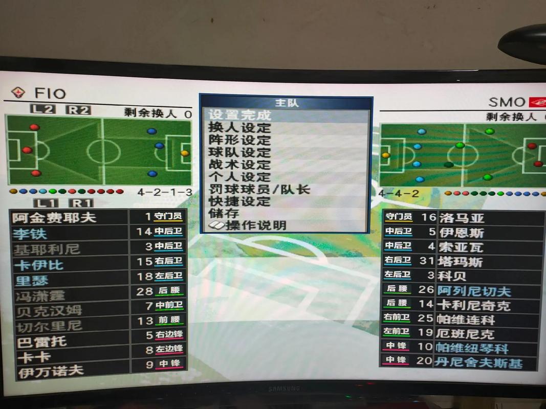 实况8最新转会补丁_补丁转会实况最新版_补丁转会实况最新消息