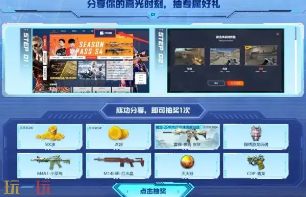 CF穿越火线17周年火线盛典盛大开启!嘉年华活动重磅来袭!