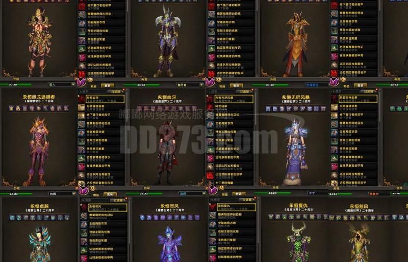 猎人宠物系统远程风筝能力_魔兽世界哪些职业好玩_魔兽世界职业选择多样性